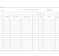 귀속소득자료합산표관리부 귀속소득자료합산표관리부